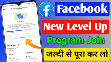 Facebook Profile Settings Level Up Program | How To Apply For Facebook Level Up Program | level up