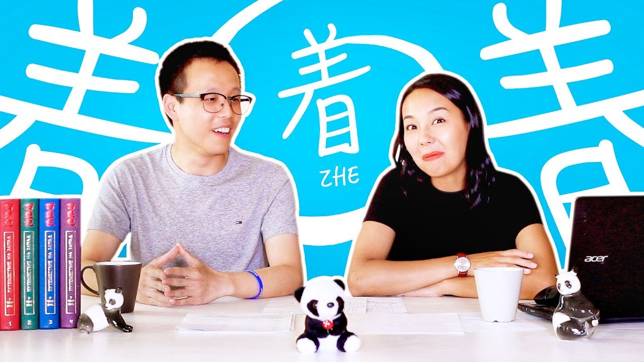 Частица 着 ✌ УЧУ КИТАЙСКИЙ ЯЗЫК ✌ Школа Динары Мин ✌