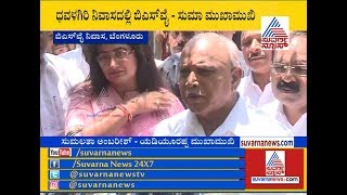 BS Yeddyurappa Congratulates Sumalatha Ambareesh Over Victory Of Mandya