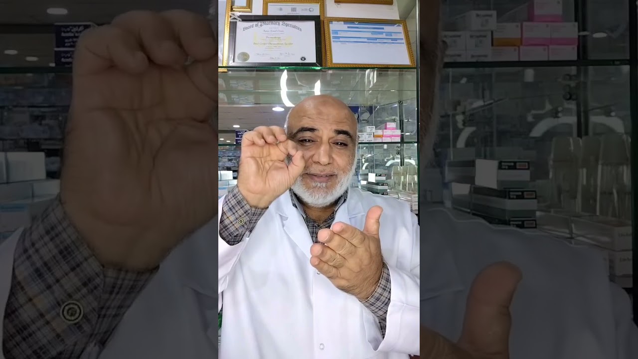 كفرجكيت حقن موضعي لضعف الانتصاب واهم الملاحظات 