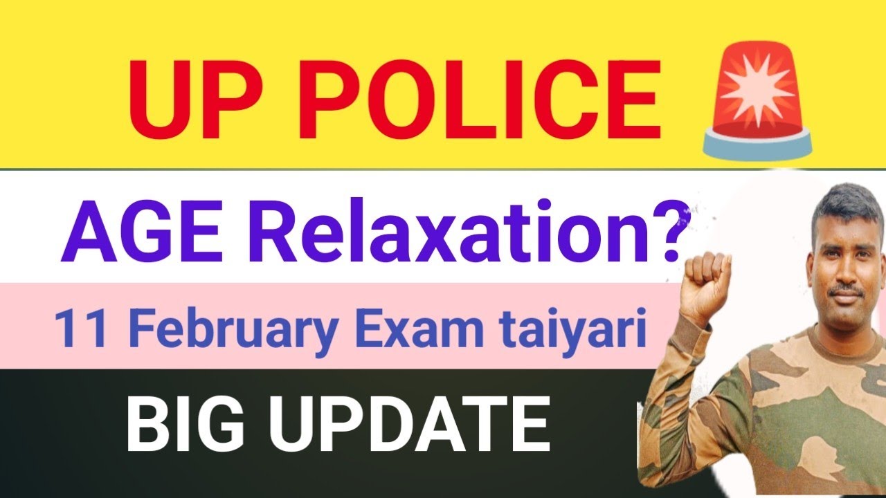 SSC GD Written Exam Taiyari Up Police Constable New Recruitment Age ssc-gd-written-exam-taiyari-up-police-constable-new-recruitment-age