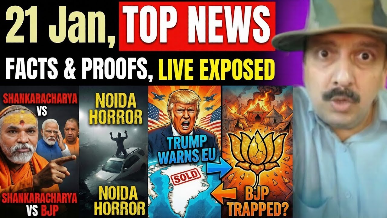 शंकराचार्य विवाद बुरी फंसी BJP । Noida Techie Death । UGC & SCST Act । 💎 of BJP । Greenland ❌ Trump