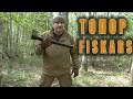 ТОПОР Fiskars МОЙ ОПЫТ И МНЕНИЕ