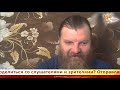 Основа жизни  Что такое Пра  Андрей Новиков  Часть 2