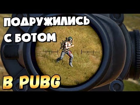 Video: PUBG Membawa Bot Kontroversial Ke Pelayan PC