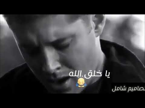 ادركت ان اعوجاج الغصن قليلا ليس كافي ا لتهجره الطيور لكنها حيلة من أراد الفراق