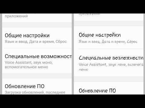 Настройка шрифта на андроиде. Как изменить шрифт на самсунге. Шрифты в самсунге изменились. Как поменять шрифт на телефоне самсунг а 12. Как поменять шрифт на телефоне самсунг.