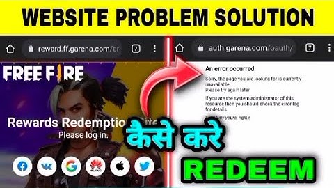 REDEMPTION SITE SERVER DOWN | REDEMPTION SITE PROBLEM | FF REWARDS SITE | THIS SITE CAN