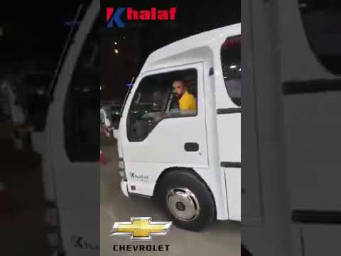 الف مبروك لست الكل ميكروباص الشيفورليه السقف العالى من انتاج مصنع خلف باص