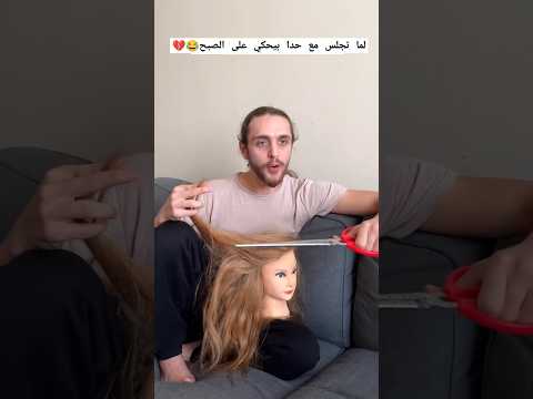 احاديث بتوقيت خاطئ فادي معاز 