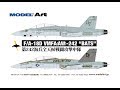 基地祭 真っただ中!F/A-18 ホーネットを作る‼