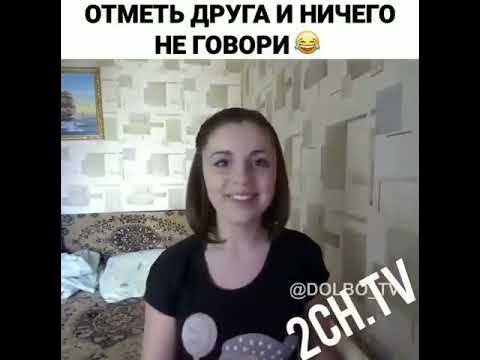 Ебуца😀 - YouTube