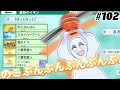 Bot Field God #102【ゴッドフィールド名&迷試合実況】