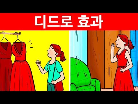 필요 없는 물건을 사게 되는 10가지 이유