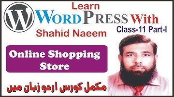 Word Press Training in Urdu / hindi with Shahid Naeem Part 11 01/05 Make Online Shopping Store.