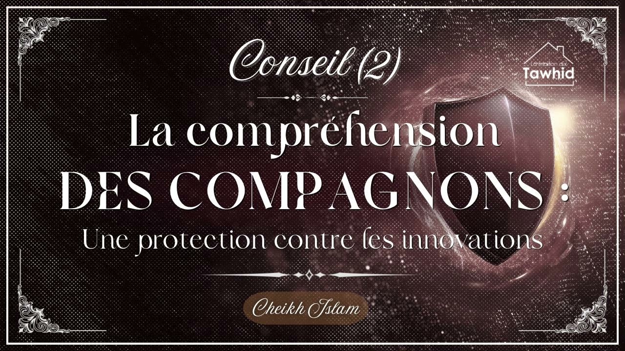 La compréhension des compagnons : une protection contre les innovations - CHEIKH ISLAM
