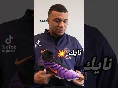 واجهة نايك الإعلامية