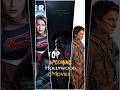 Top 10 Upcoming Hollywood Movies You CAN’T Miss in 2026! 🎬🔥