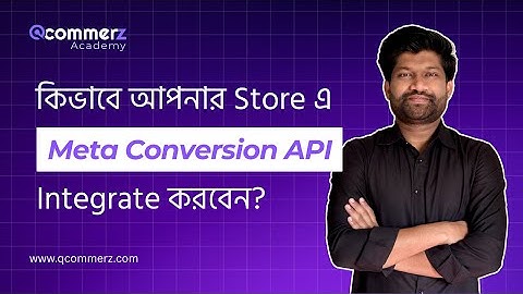 How to Integrate Meta Conversion API (Server-side Tracking) | qCommerz | Tutorial 06