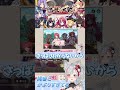 【 #恋姫大戦 】桃香と共鳴しすぎる #shorts #狼ノ宮ヒナギク / VTuber #dmmgames #㏚