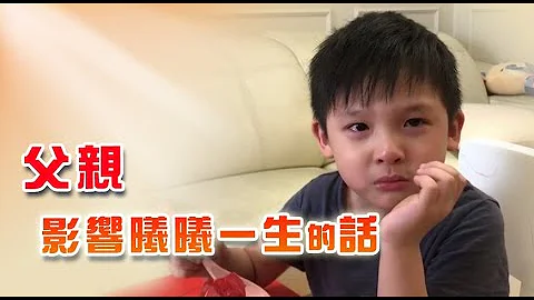 這一段父親與5歲孩子的對話，在網路上狂傳，看完的人都流淚了 - 天天要聞