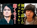 BUCK-TICKの櫻井敦司が突然の訃報...判明した”本当の息子”の胸中に涙が溢れた...!XJAPANとも交流が深かったロックバンドメンバーを突如襲った脳幹出血の恐ろしさに震えが止まらない【バクチク】