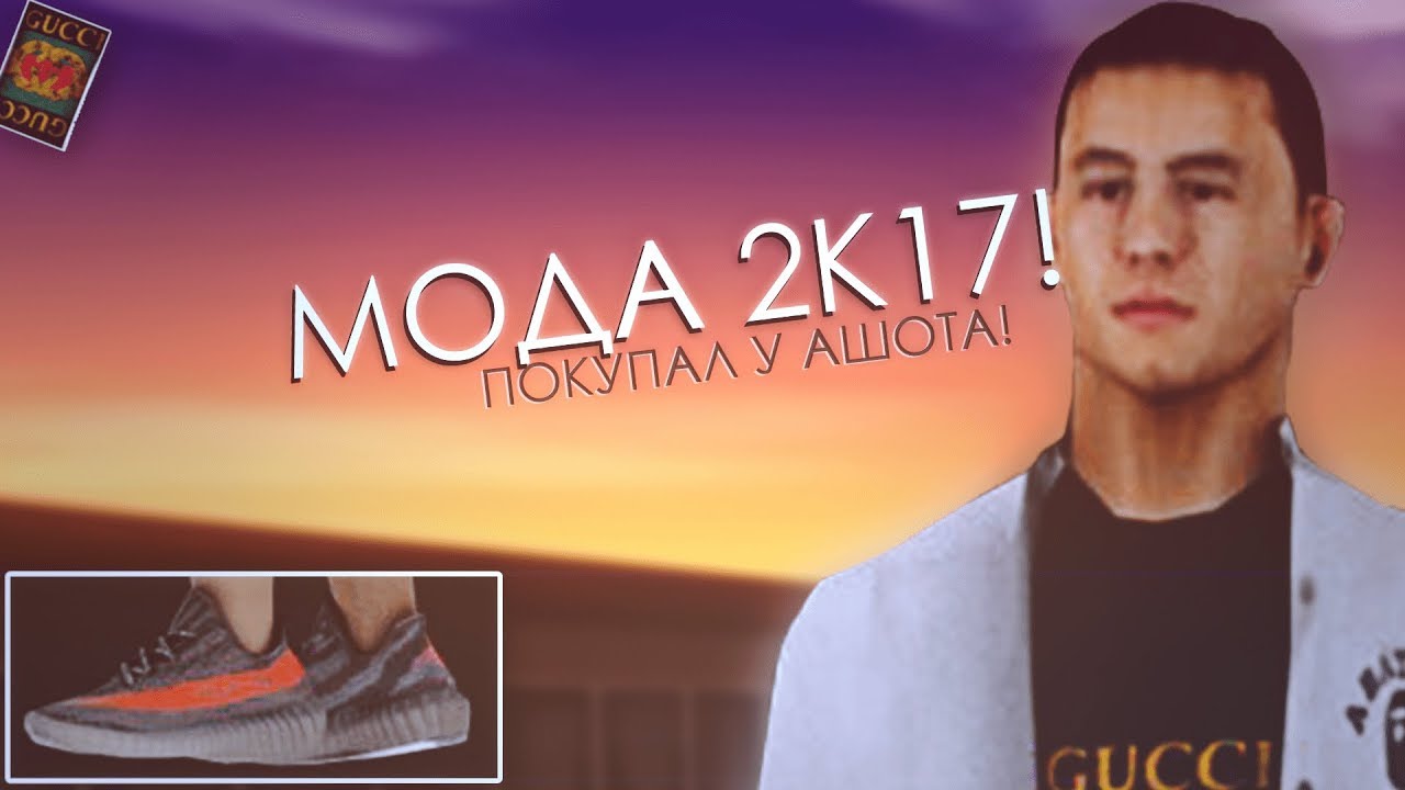 Обзорщик моднявых скинов 14 skins minecraft