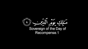 سورة الفاتحة شاشة سوداء ياسر الدوسري كرومات قران