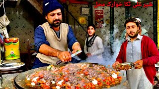 Tawa Fry Keleji Recipe | Sher Ali Tikka Khwarak Mahal | Shabqadar Street Food