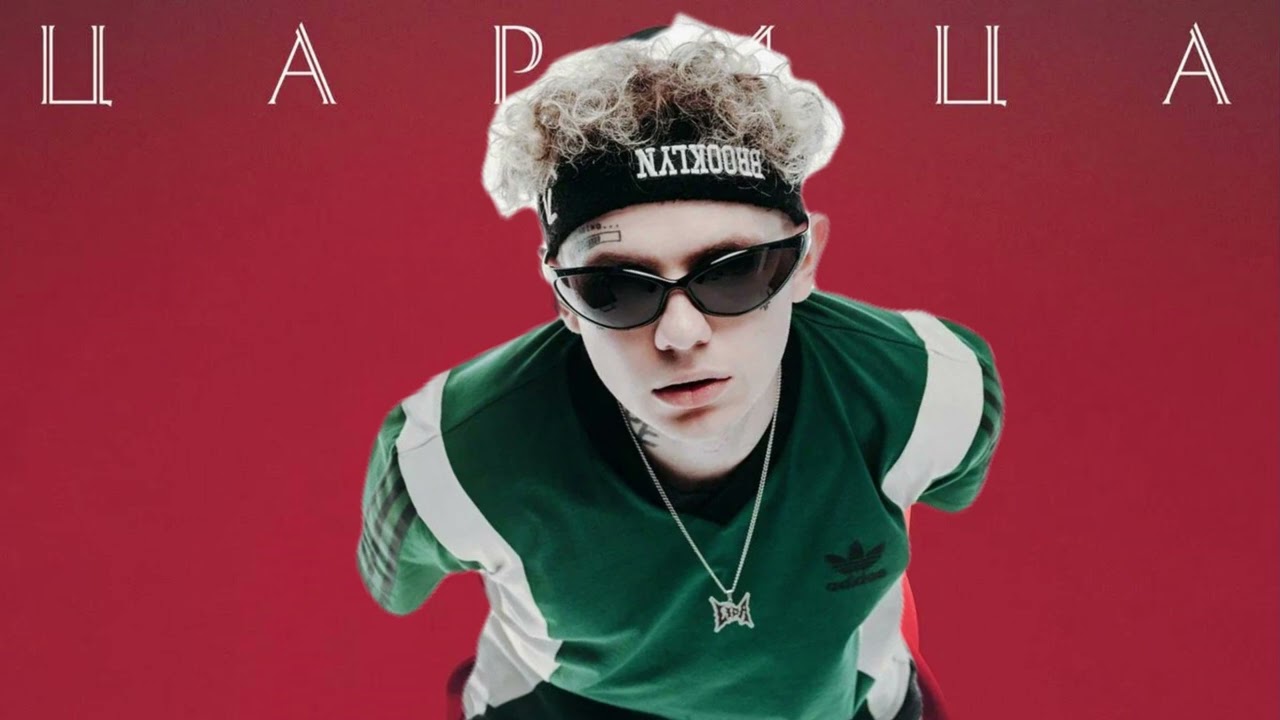 ANNA ASTI - ЦАРИЦА (LIDA cover)