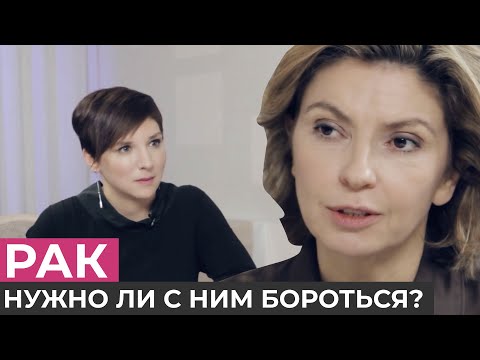 Рак. Нужно ли бороться и как говорить о болезни. Интервью с Катериной Гордеевой