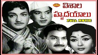 NANDAMURI TARAKA RAMA RAO KRISHNA KUMARI TELUGU OLD MOVIE VISALA HRUDAYALU | RELANGI