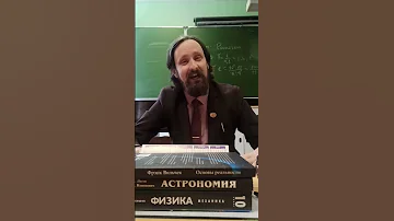 Правда ли, что Луна отдаляется от Земли? К чему это приведёт?