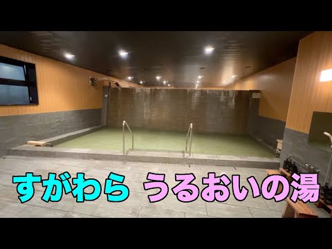 【#0779】2023年6月の鳴子温泉郷プチ湯治：中編・リニューアルオープンの鳴子温泉旅館すがわら＆魚介凶乱の東鳴子温泉焼肉八兆【大浴場露天風呂化】【うるおいの湯】【ひらめ】【ぶり】【ほや】【だぶ】
