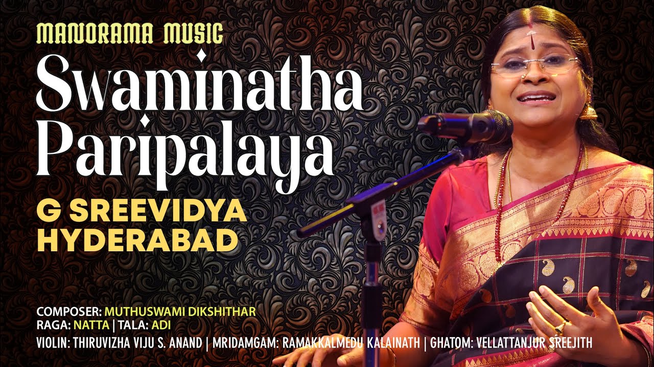 Swaminatha Paripalaya | Natta | G Sreevidya | Manorama Music Kalpathy Sangeetholsavam 2021