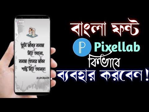 ভিডিও: সিস্টেম ফন্টগুলি কীভাবে পুনরুদ্ধার করবেন