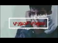 سلمولي على الي باع سلمولي على الي باع