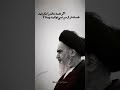 امام خمینی اگر همه عالم را بگردید خسته تر از من نمی توانید پیدا کنید لکن خدمت به اسلام و مسلمین