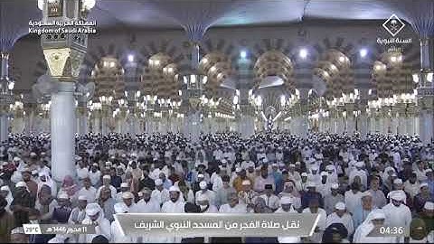 ' سورة المعارج كاملة ' الشيخ #أحمد_بن_طالب صلاة الفجر  ١١-١-١٤٤٦ هـ