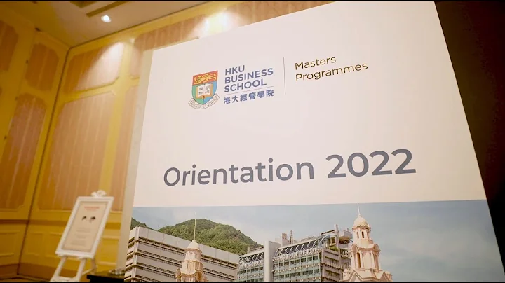 HKU Business School: Masters Programmes Orientation 2022 - DayDayNews