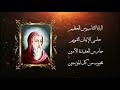 ذكصولوجية القديس البابا اثناسيوس الرسولى