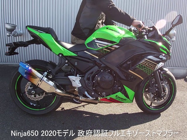 Ninja650 2020モデル 政府認証フルエキゾーストマフラーIKAZUCHI/エキゾーストサウンドチェック