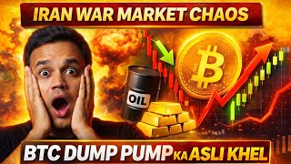 Why  btc pumping ??????   Iran imapct full education 