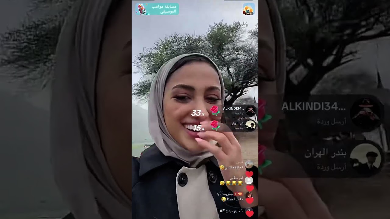 بث نيلوه 🤍