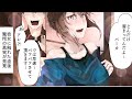 会社で「軽い女」と噂の女社員を誘った俺「誰でも良いんだろ?」女「は?ふざけんな!怒」→噂を信じた結果、ヘ○タイ認定された俺は、それでもムチムチ女を諦めきれず…【漫画/マンガ】
