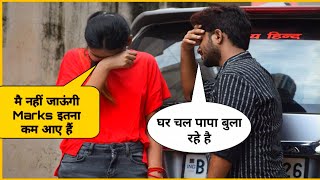 Prank On My Sister Gone Emotional | Bhai behan ka pyaar | Tukka