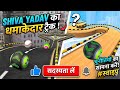 Going Balls: क्या मैं सारे लेवल पार कर पाऊंगा? 🤔 देखते हैं! LIVE #shivayadav #gamingshorts #shorts❤️
