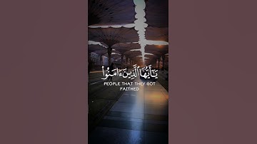 ماهر المعيقلي- سورة الأحزاب          ( اللهم صلي وسلم على نبينا محمد )