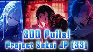 300 Pulls! | Project Sekai 