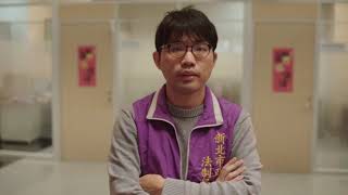 訴訟輔導視訊諮詢服務解說